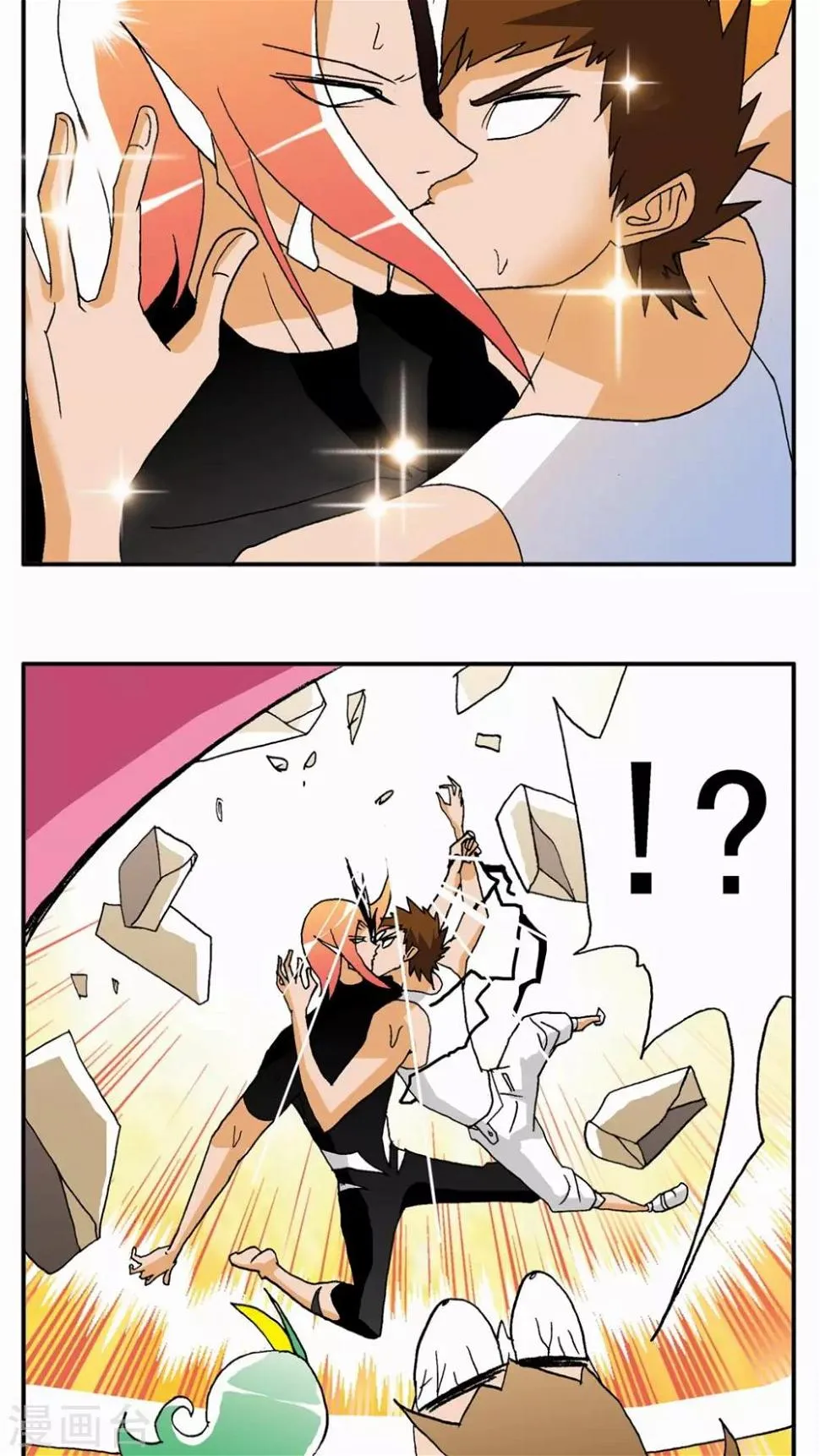第128话 第15页