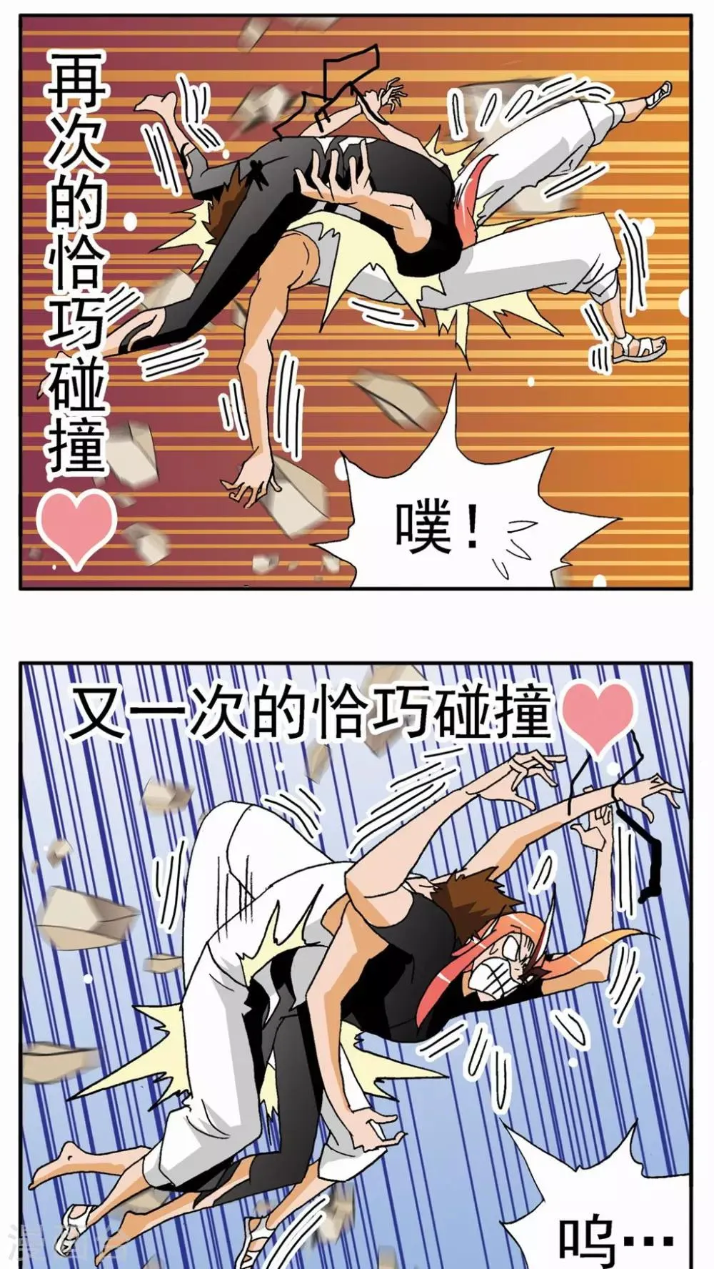 第128话 第18页