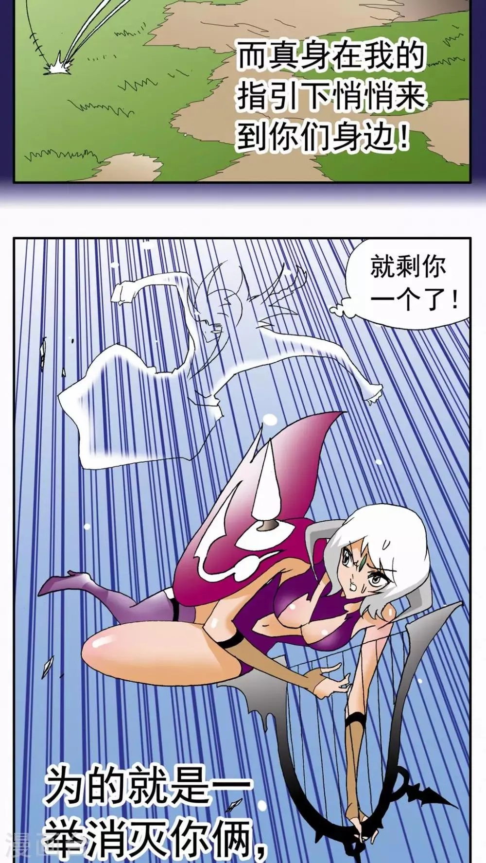第129话 第17页