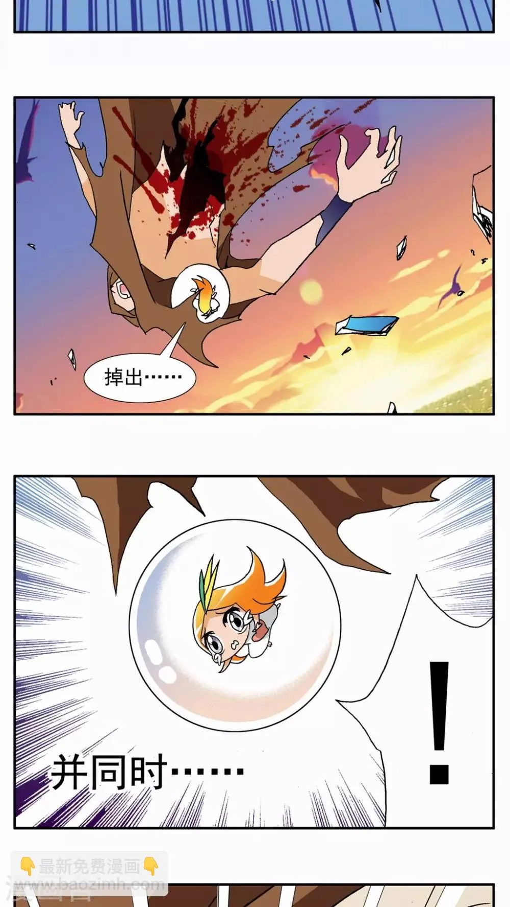 第129话 第18页