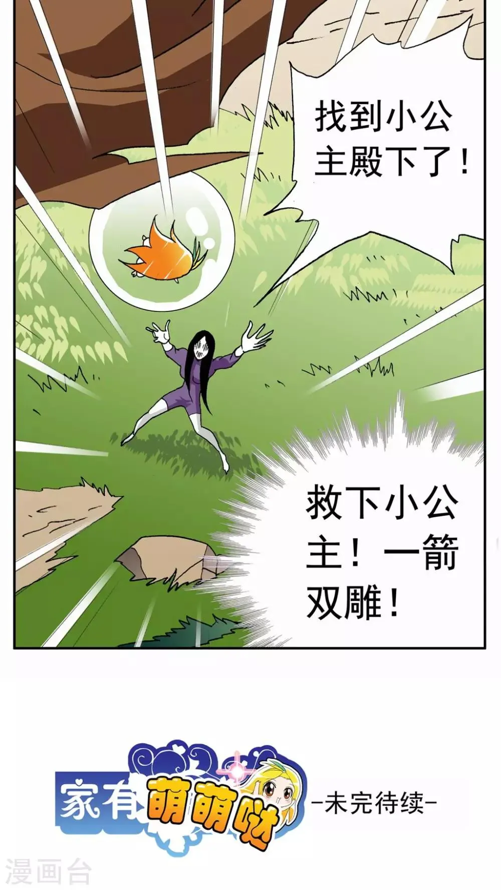 第129话 第19页
