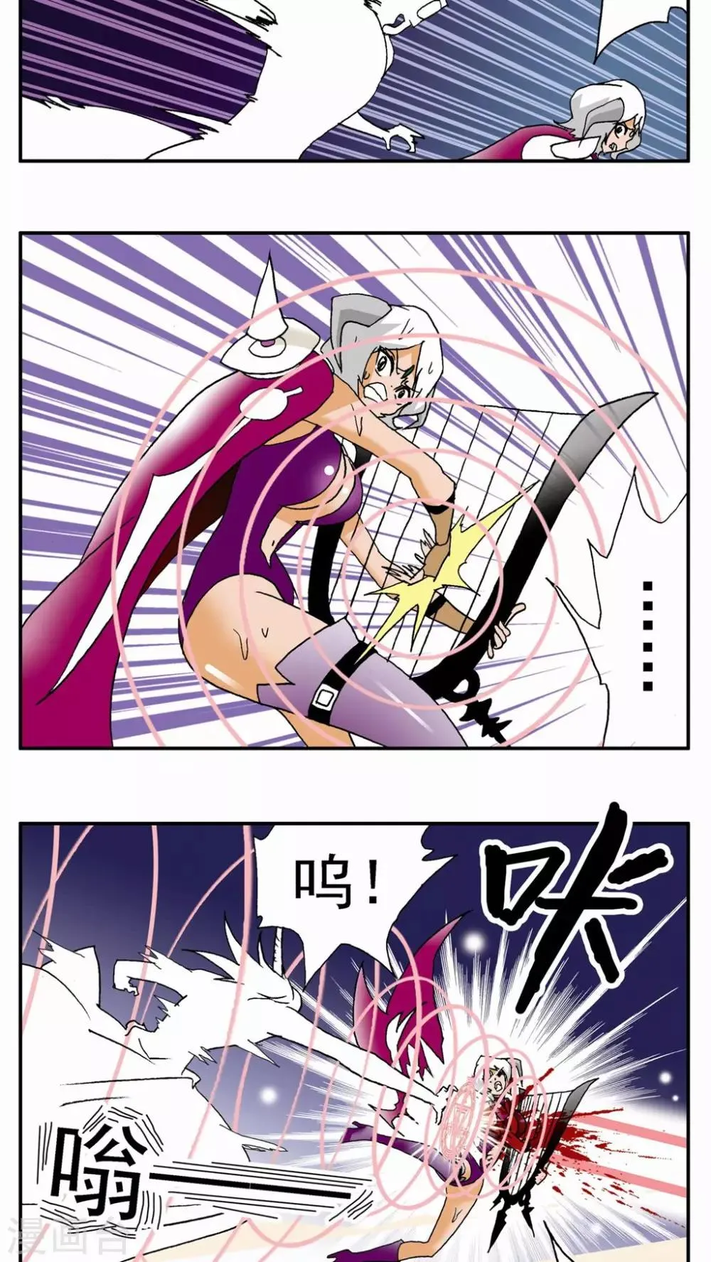 第130话 第2页