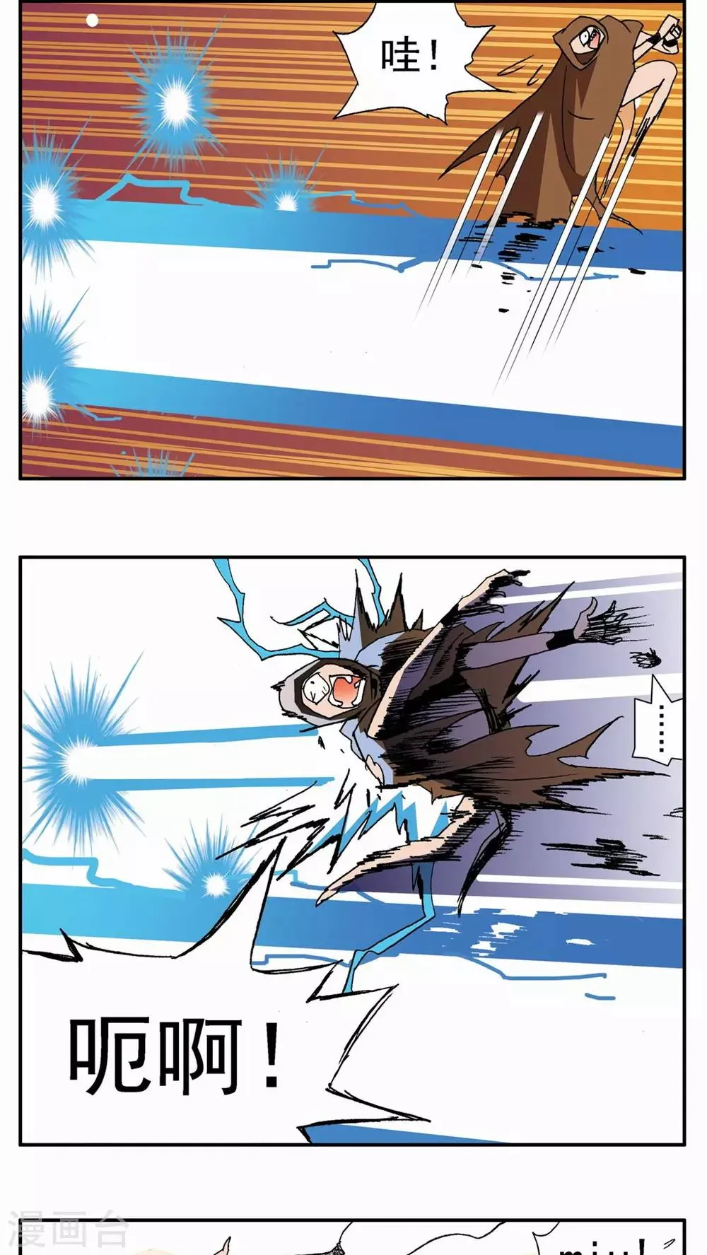 第131话 第4页
