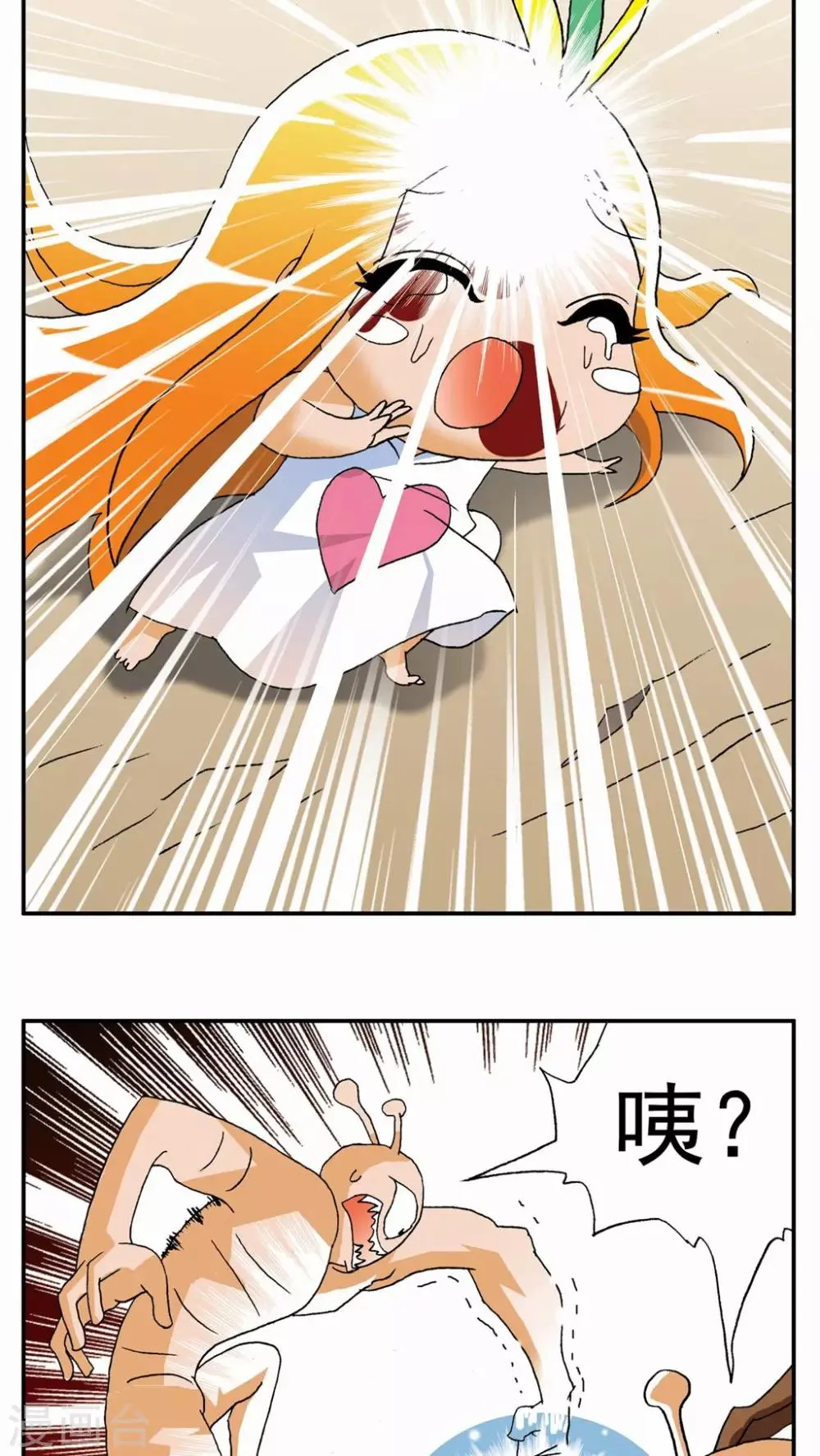 第131话 第12页