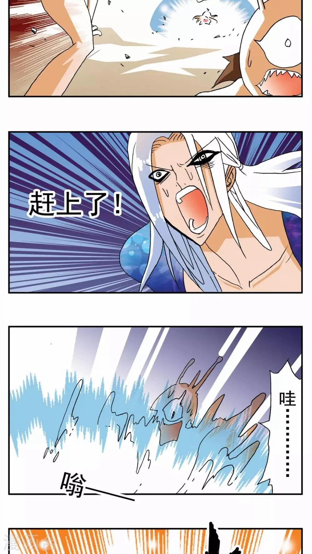 第131话 第13页