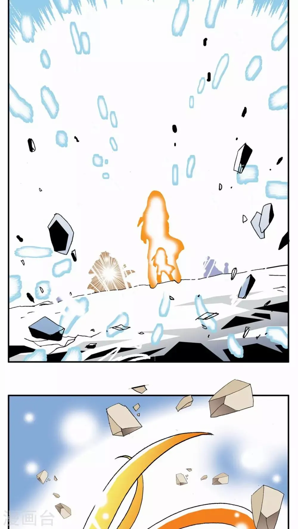 第131话 第15页