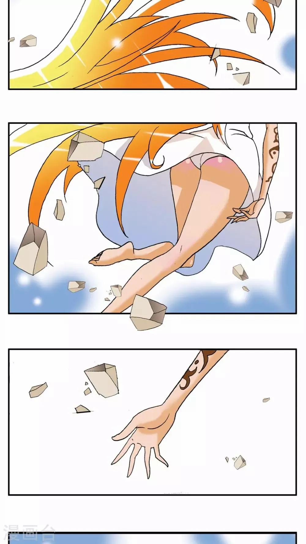 第131话 第16页
