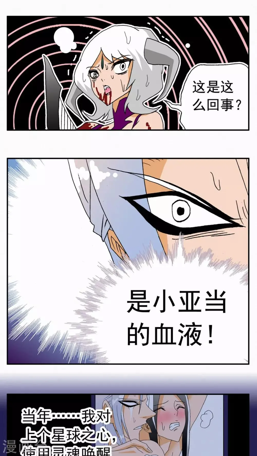 第131话 第19页