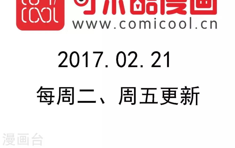 第131话 第25页