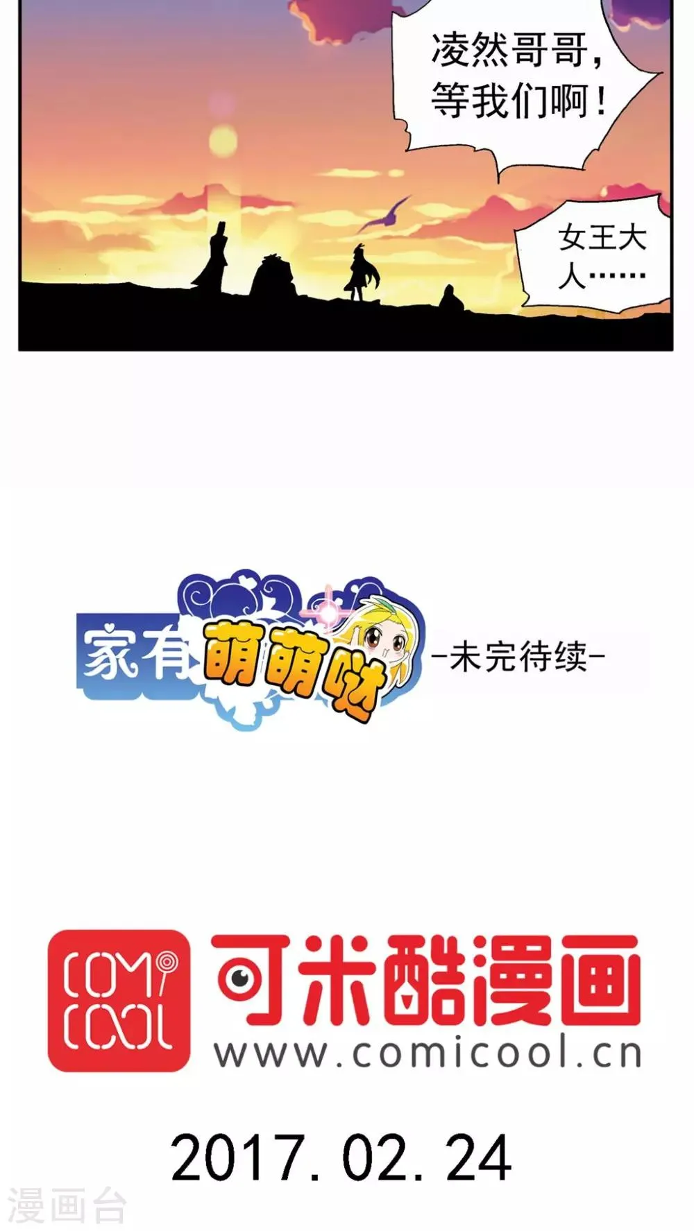 第132话 第22页