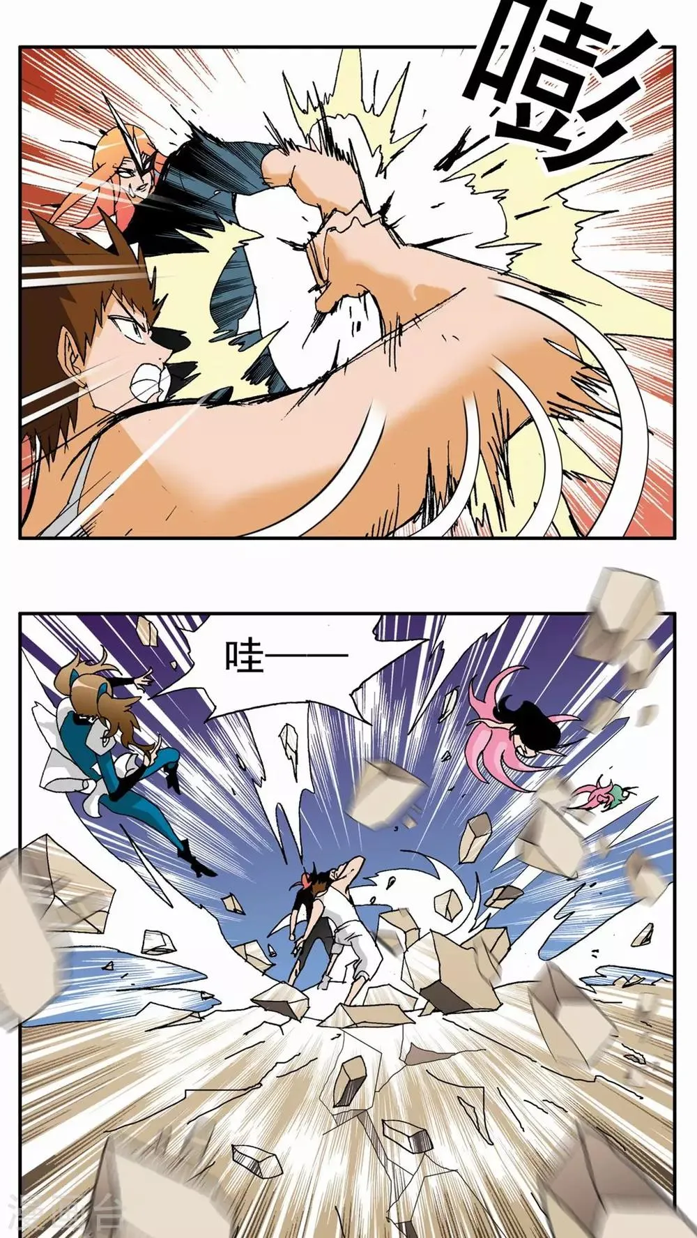 第134话 第10页