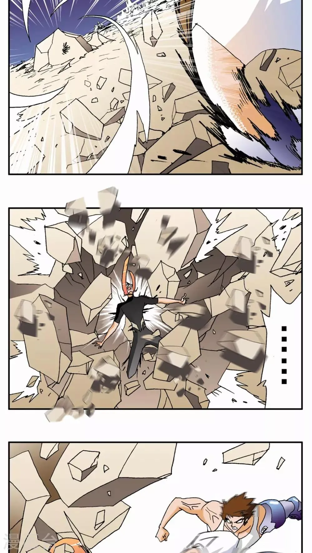 第134话 第13页