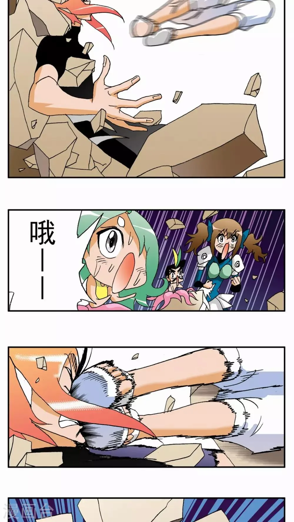第134话 第14页