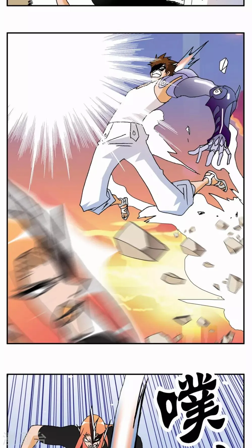 第134话 第16页