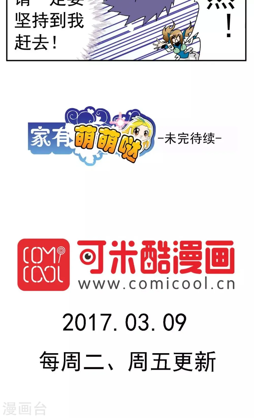 第136话 第15页