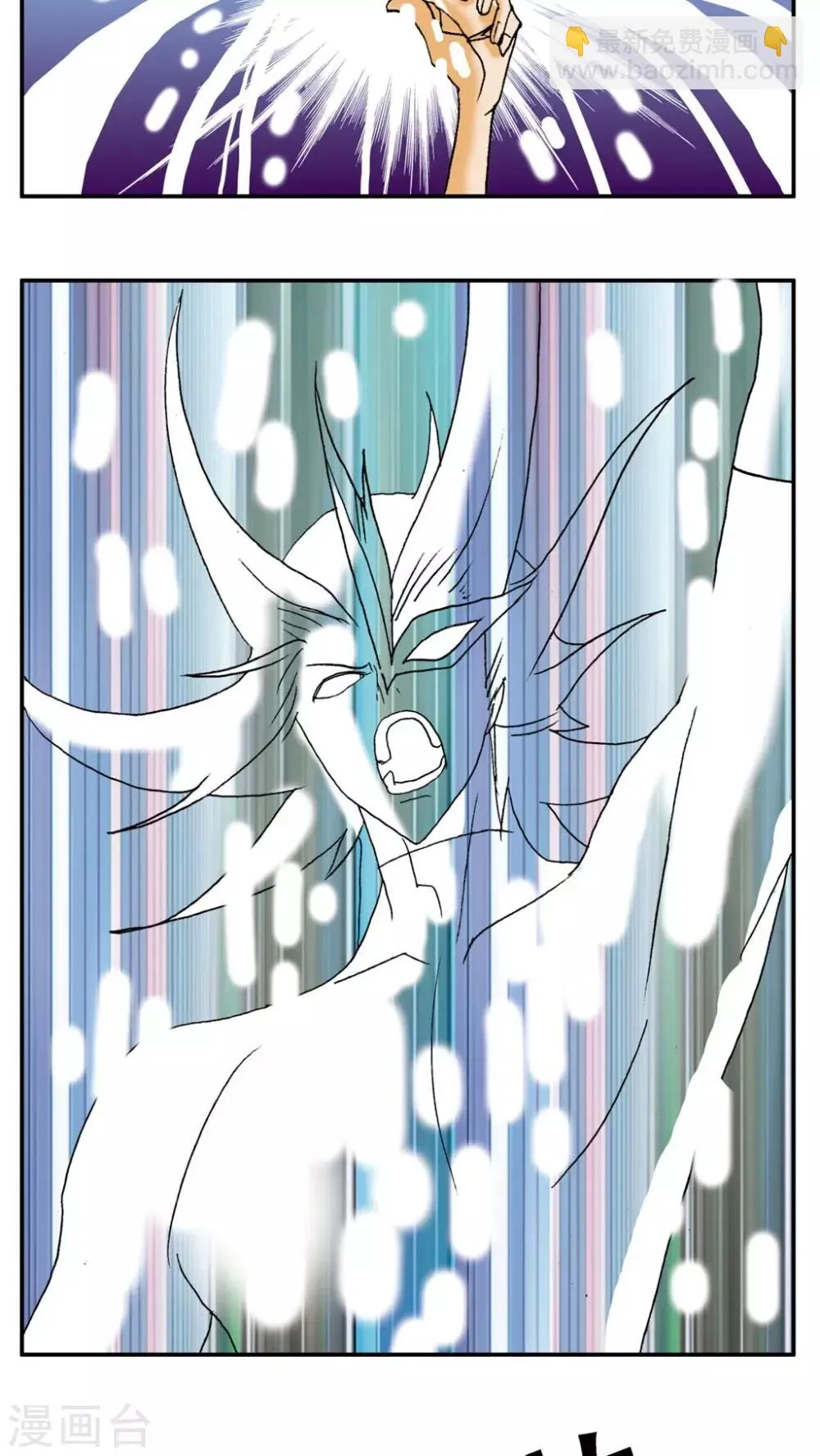 第139话 第12页