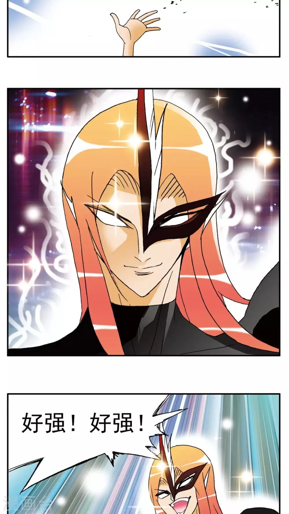 第139话 第14页