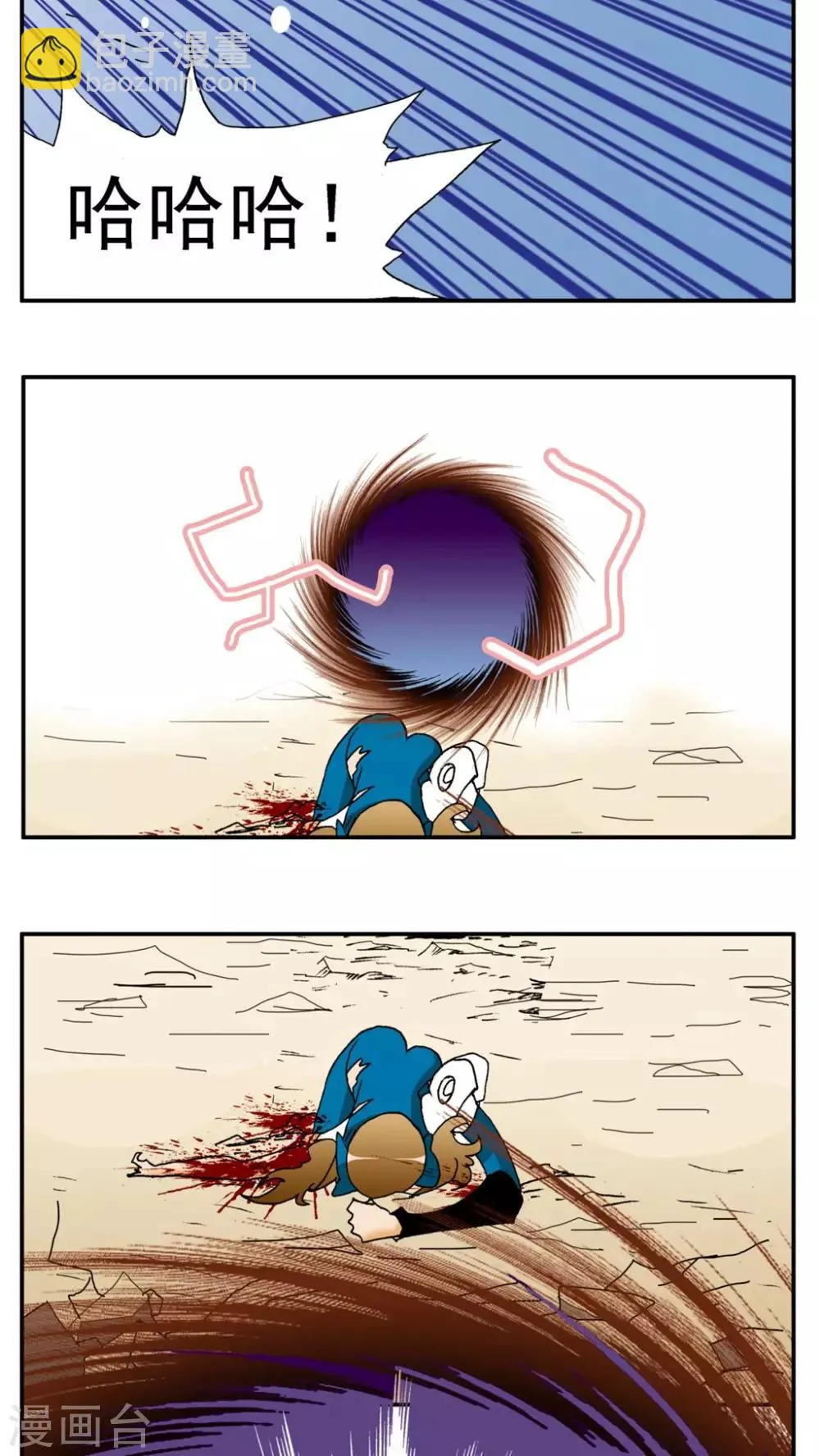第139话 第19页
