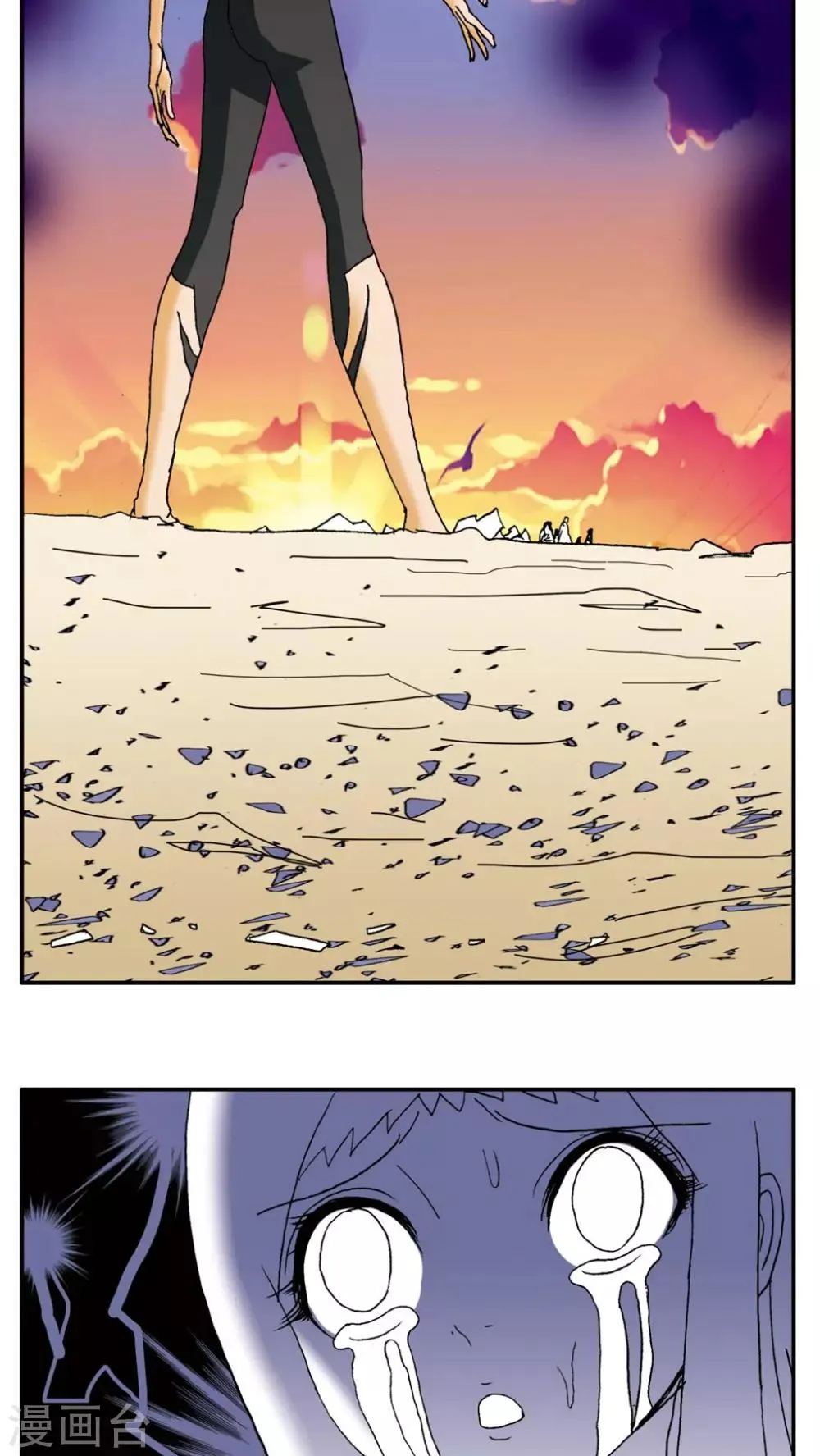 第140话 第7页