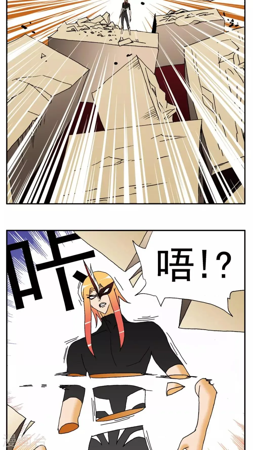 第140话 第12页