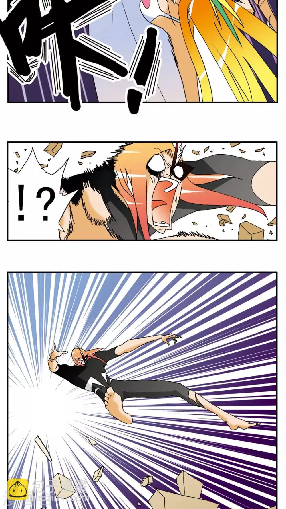 第140话 第21页