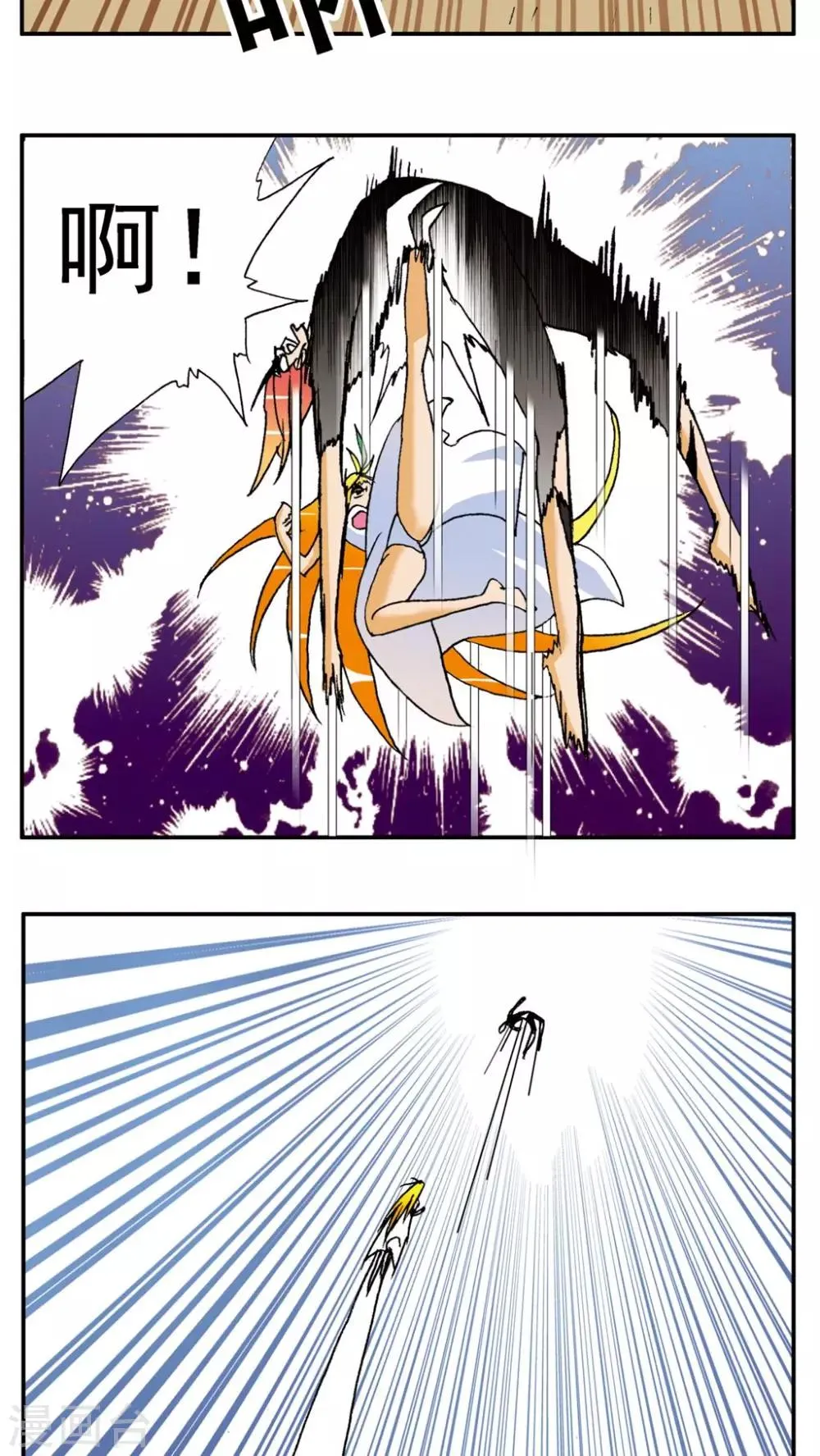 第140话 第23页