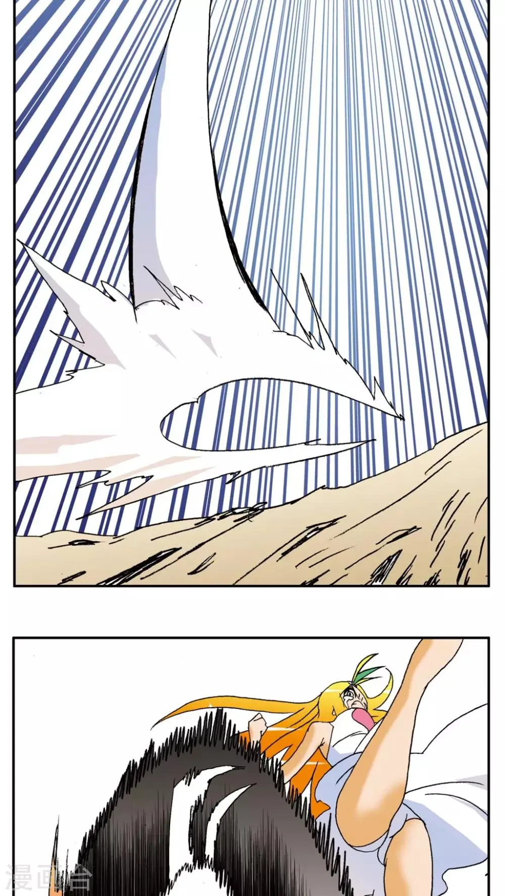 第140话 第24页