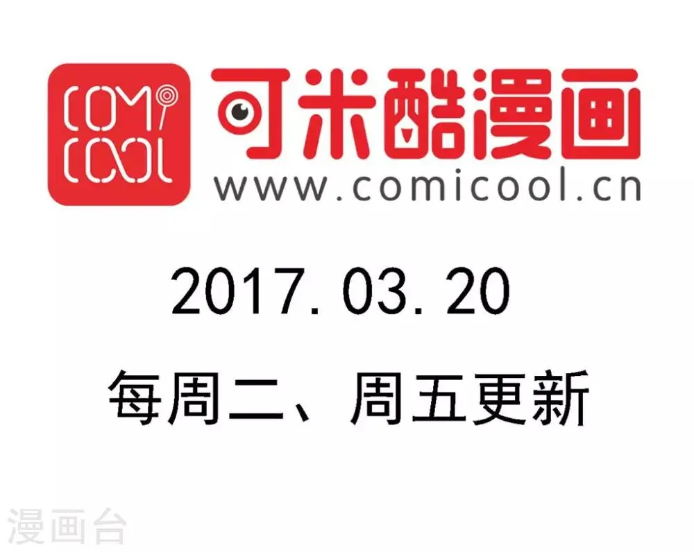 第140话 第29页