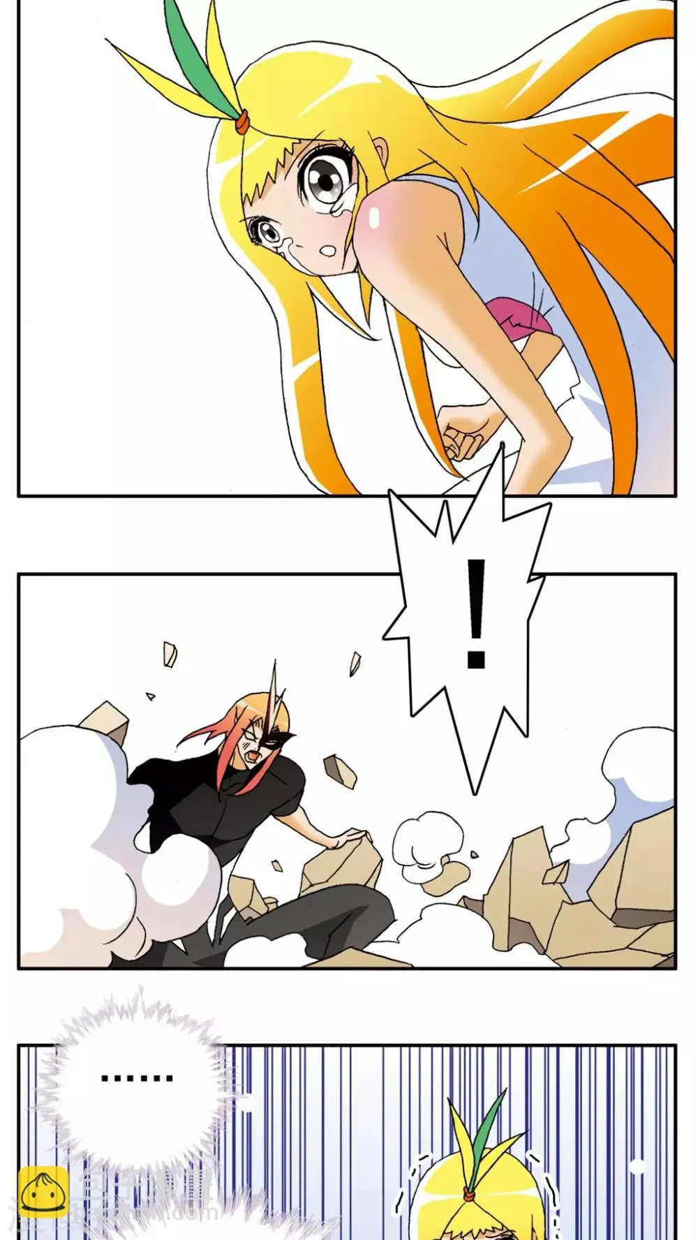 第141话 第11页