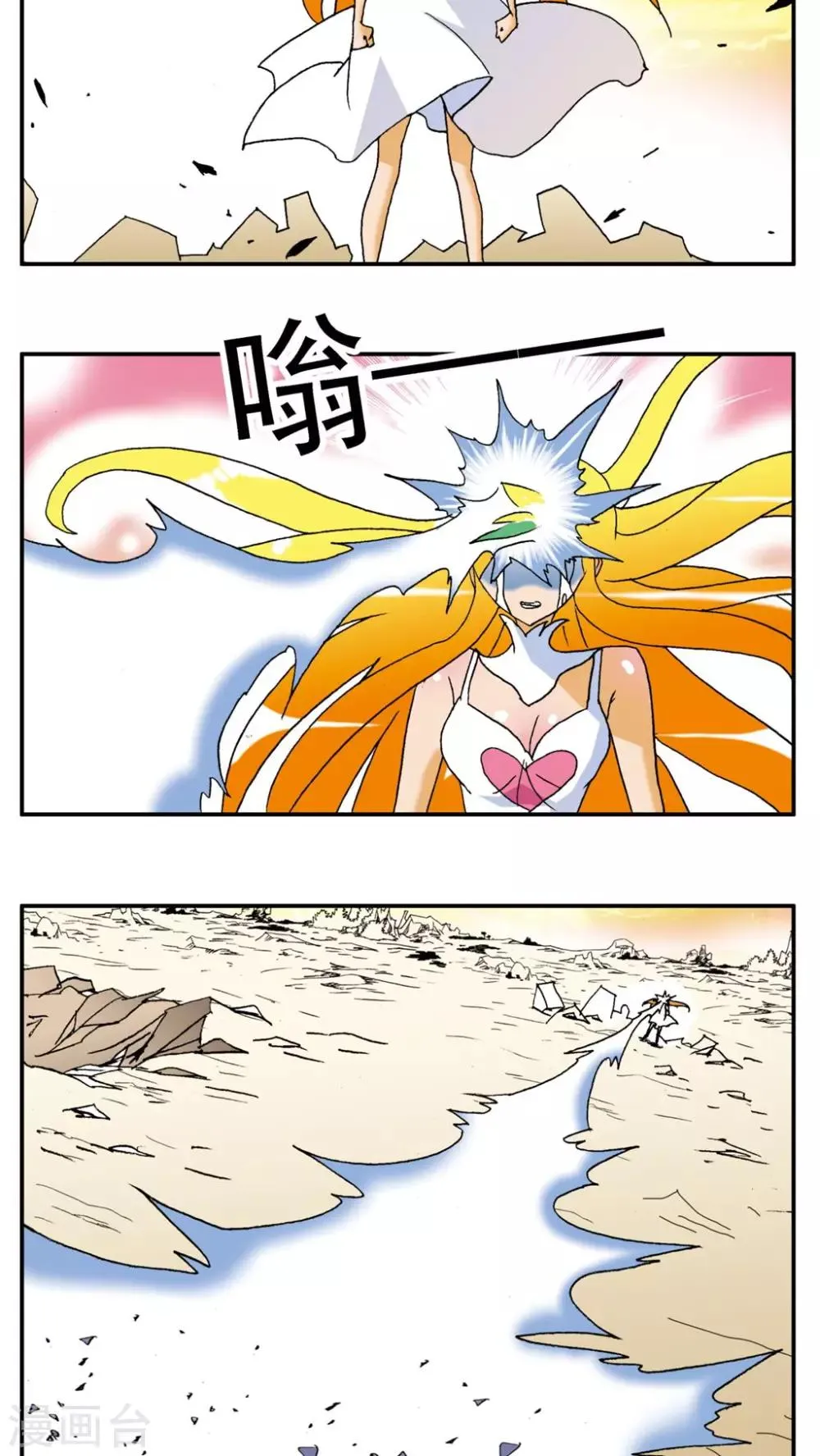 第141话 第13页