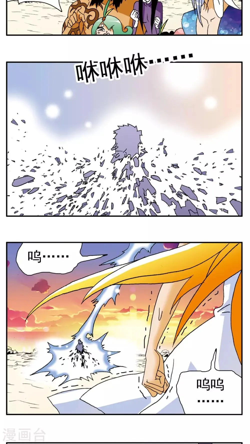 第141话 第15页