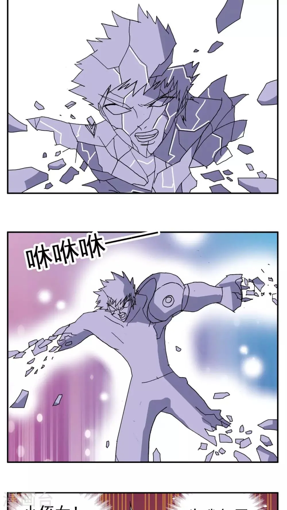 第141话 第16页