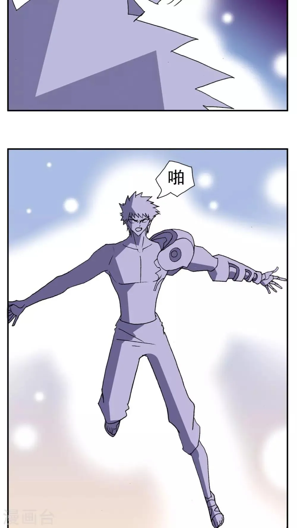 第141话 第18页