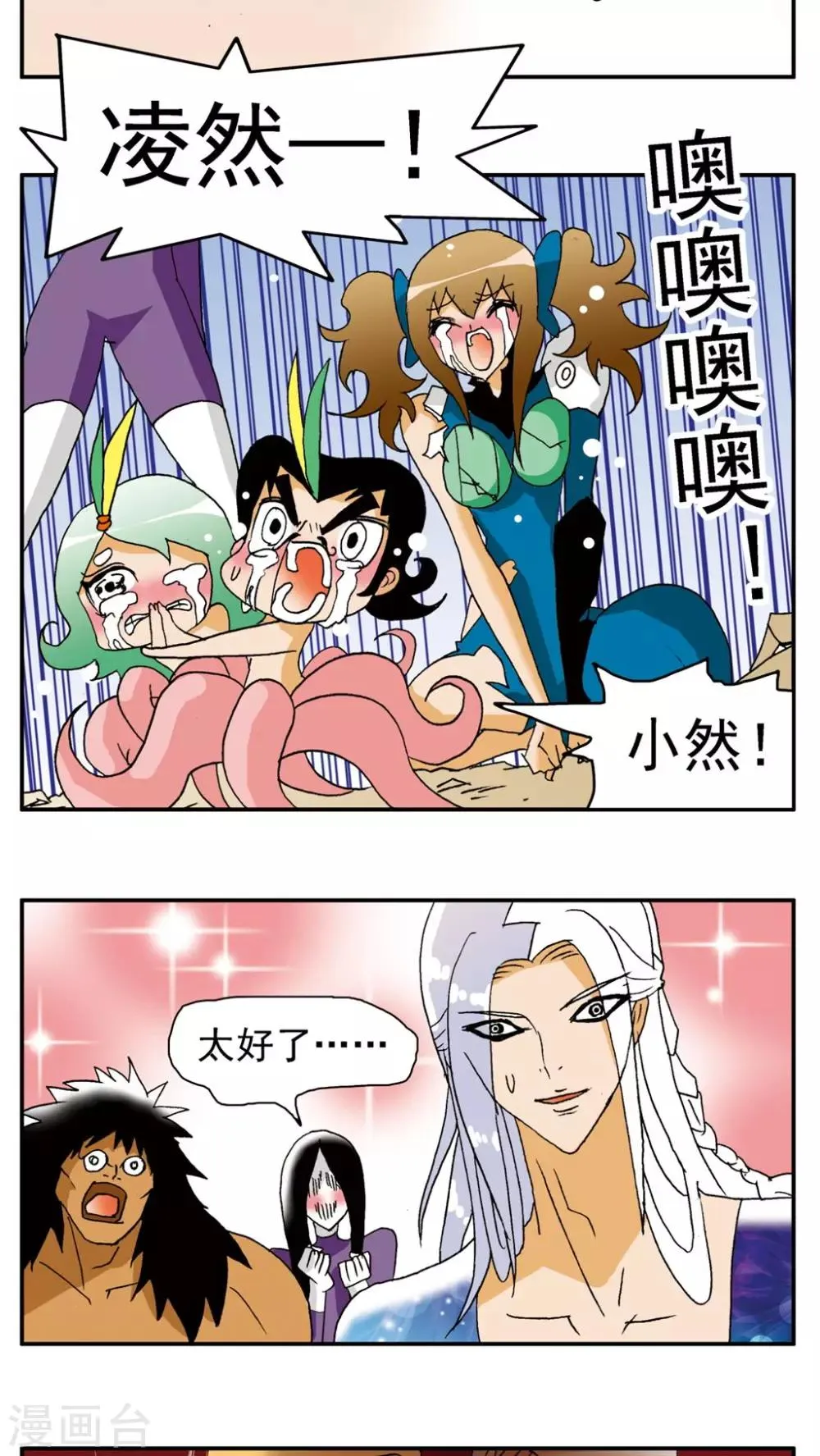 第141话 第19页