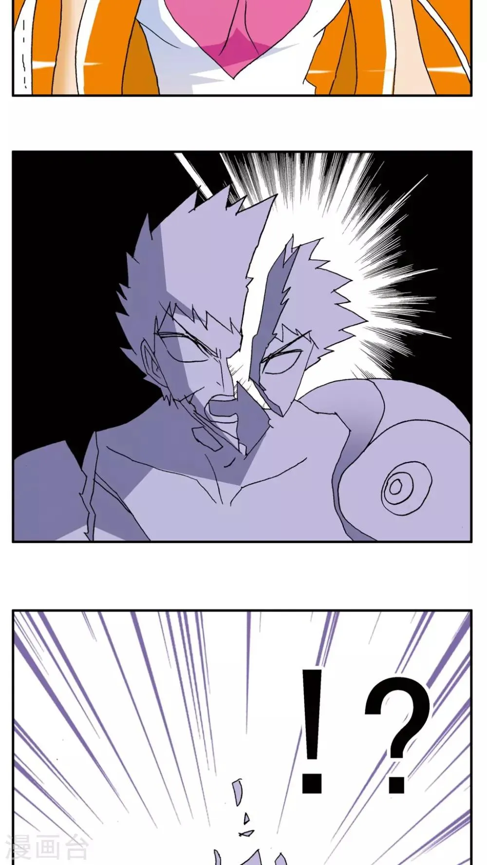第141话 第21页