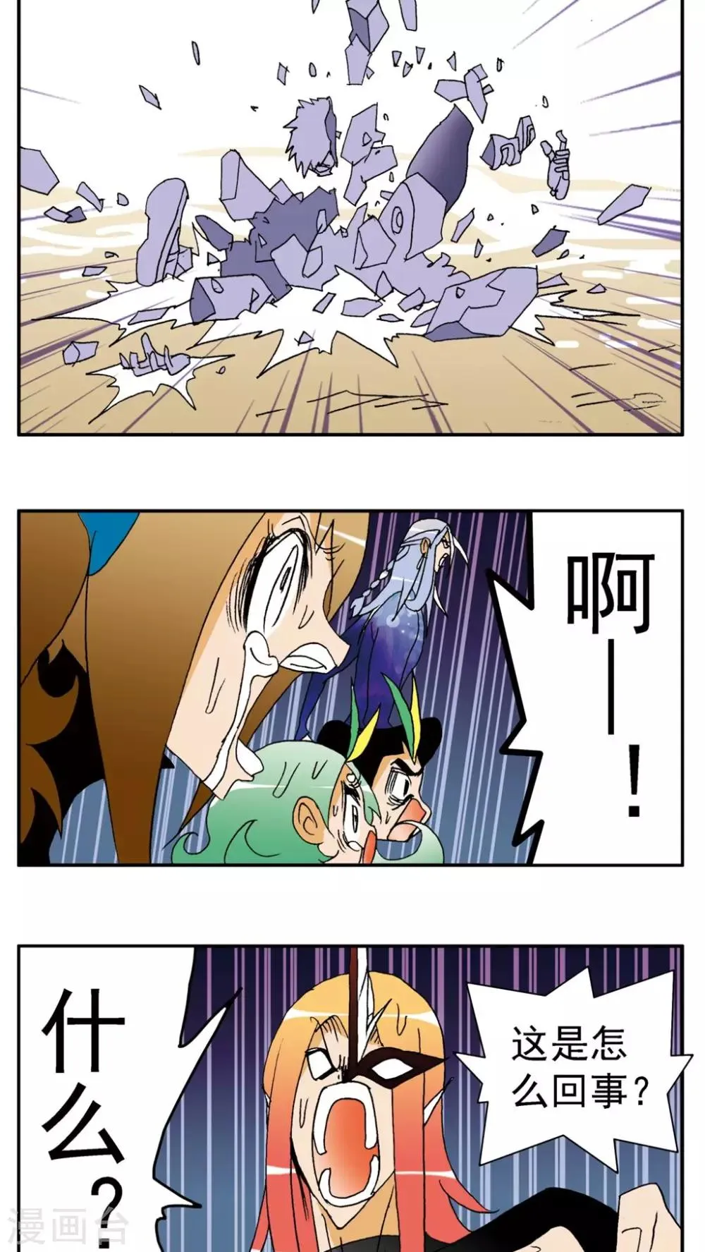 第141话 第22页