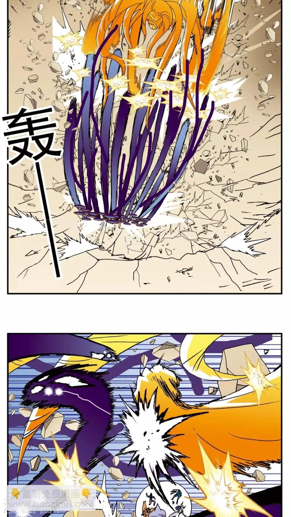 第142话 第10页