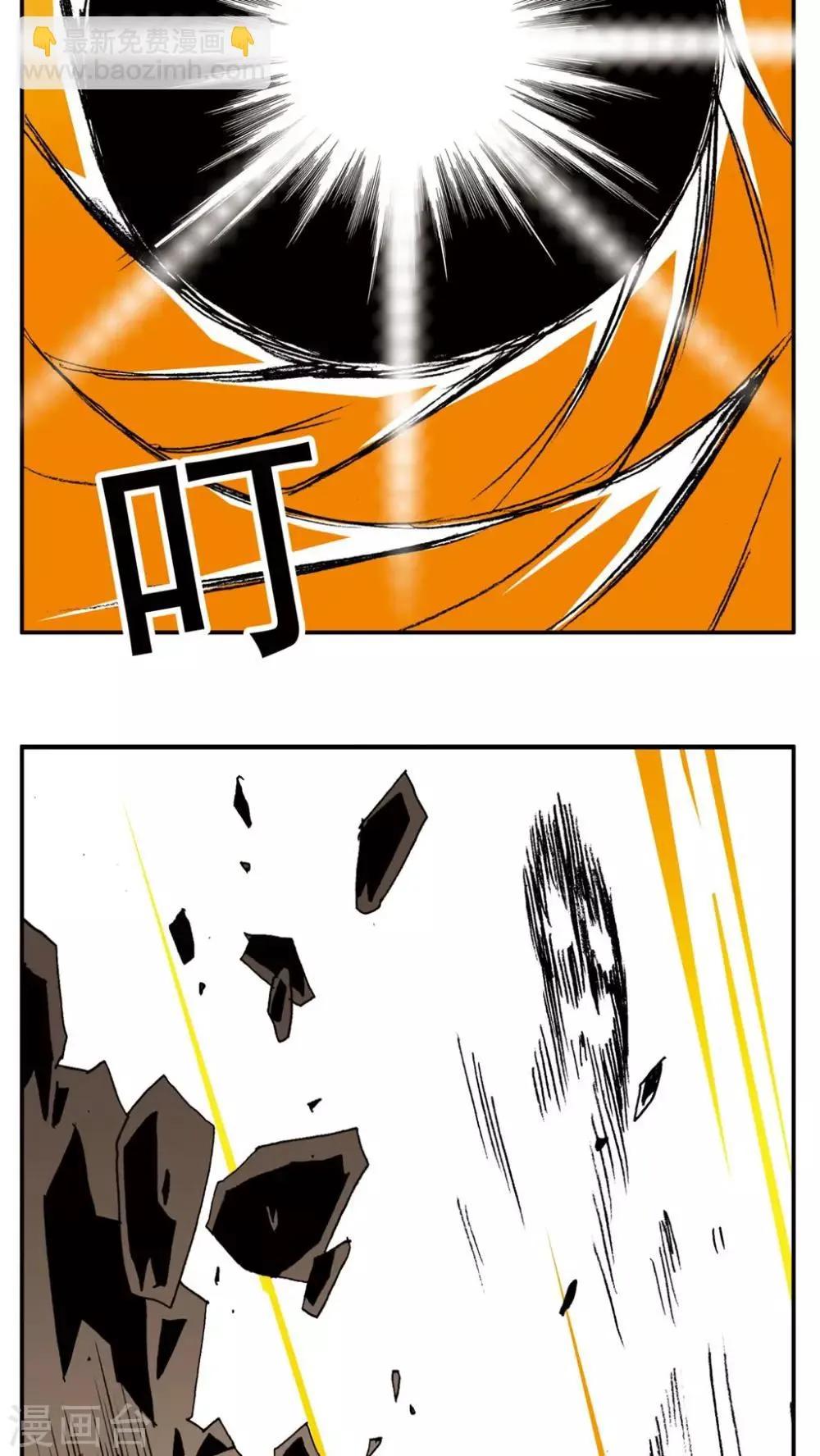 第142话 第18页