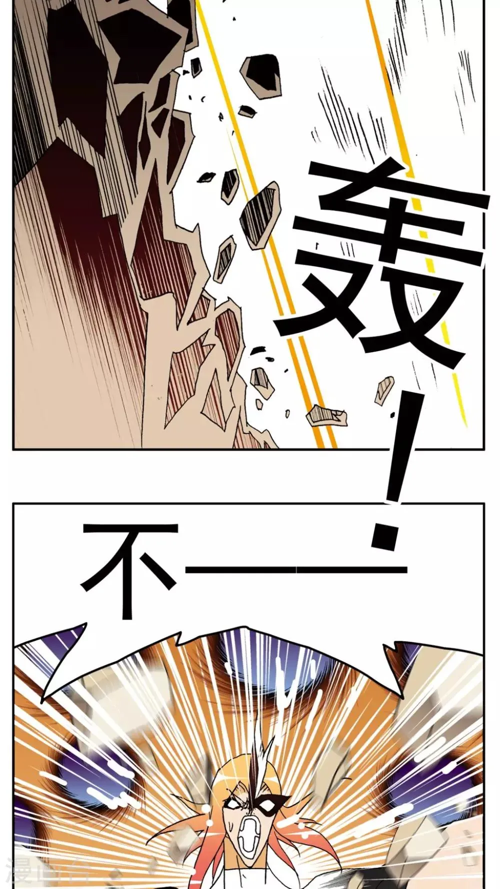 第142话 第19页