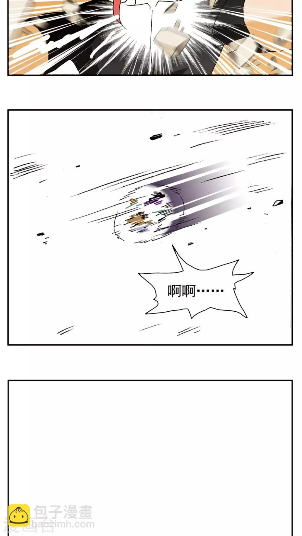 第142话 第20页