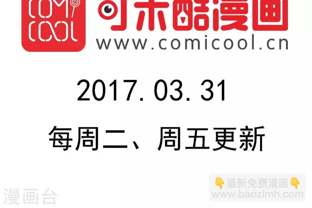 第142话 第24页