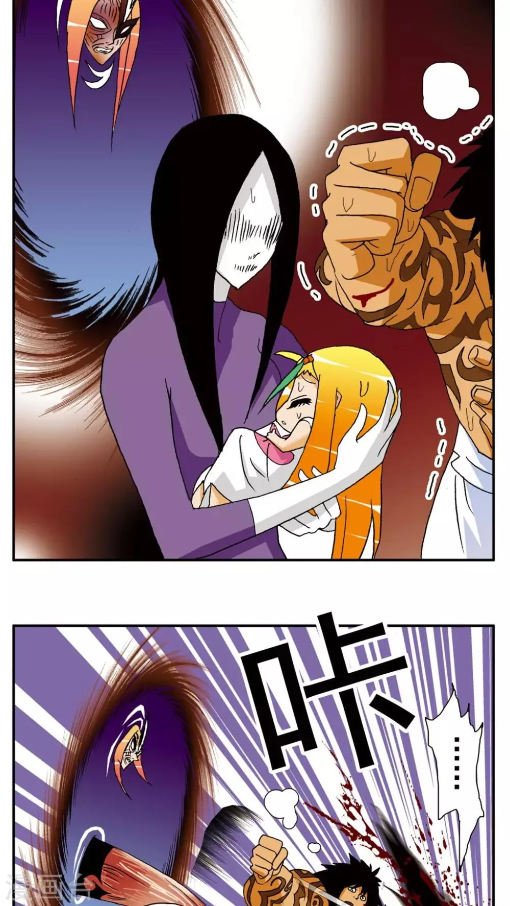 第143话 第13页