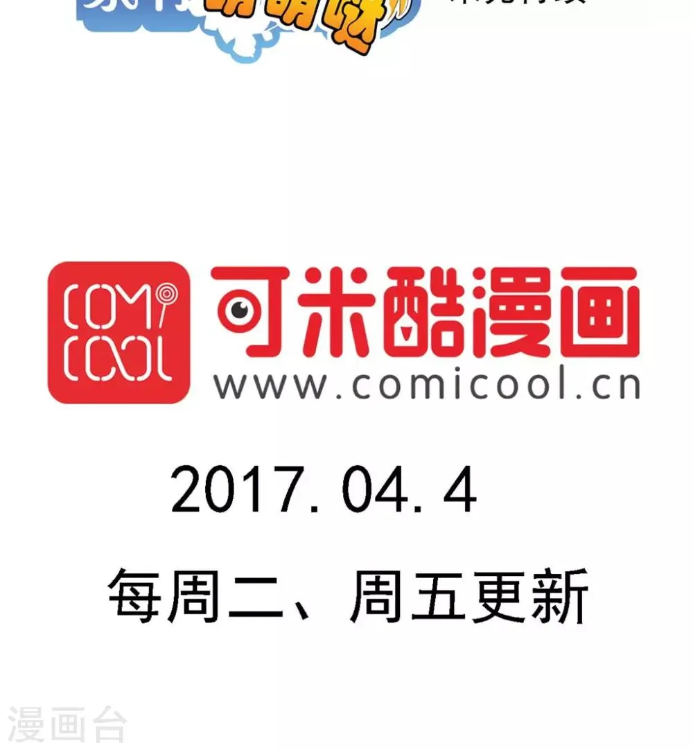 第143话 第21页