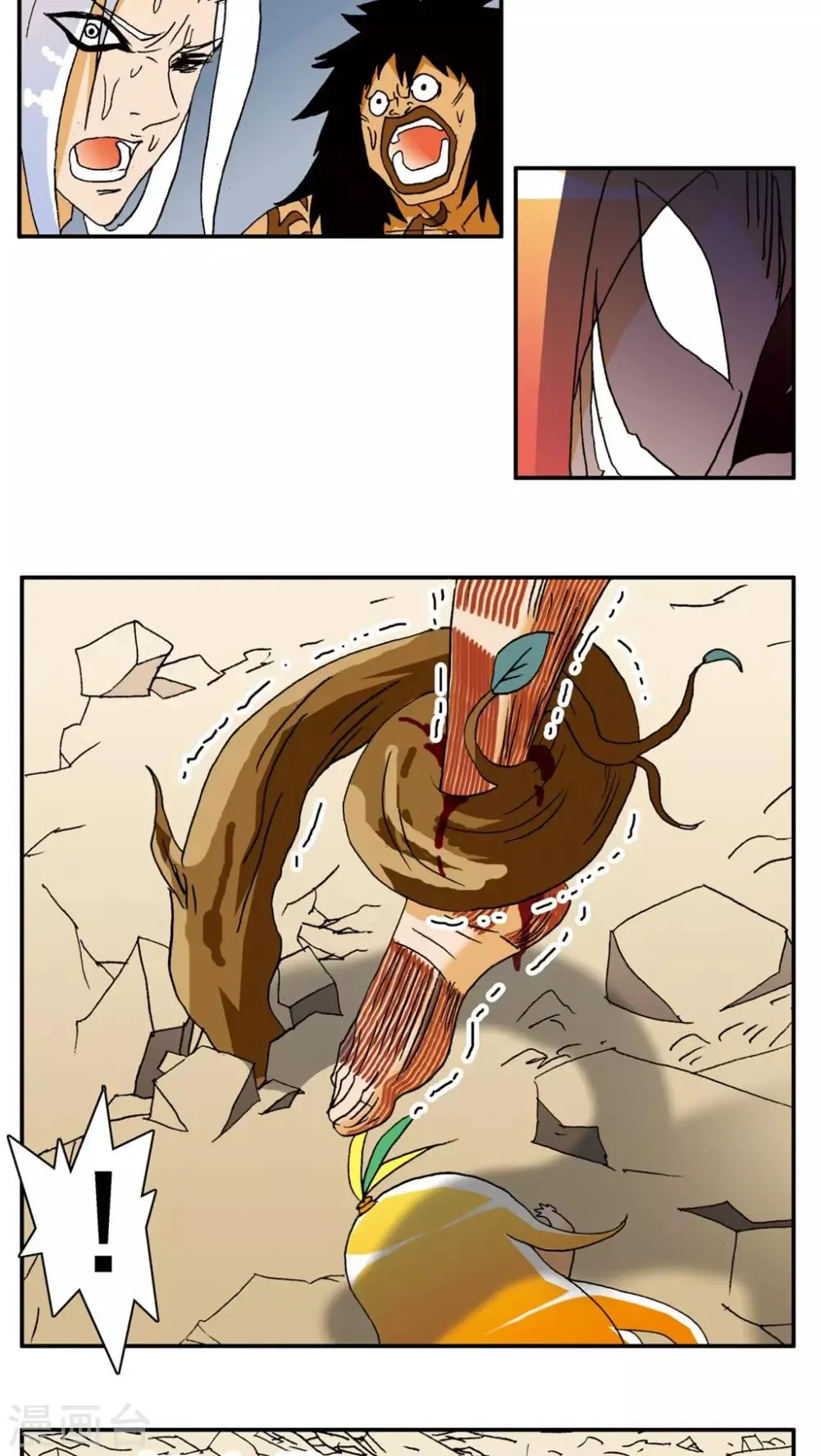 第144话 第3页