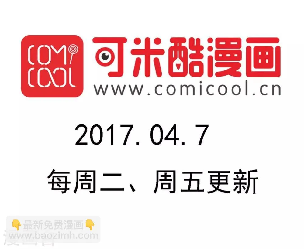 第144话 第21页