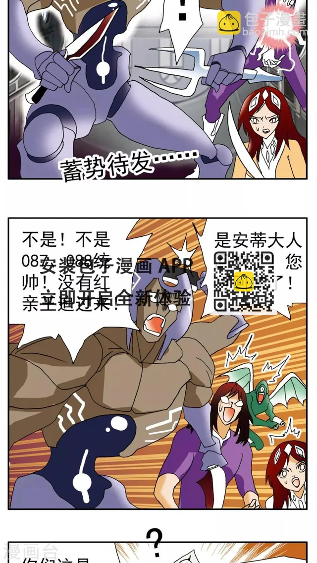 第146话 第15页