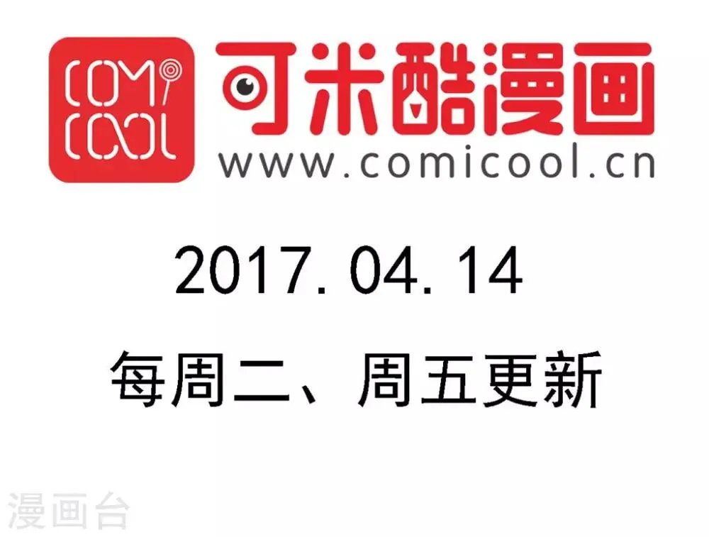 第146话 第23页