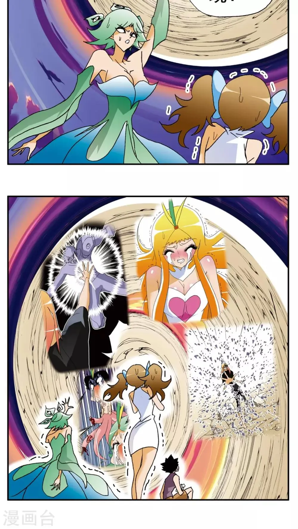 第147话 第4页