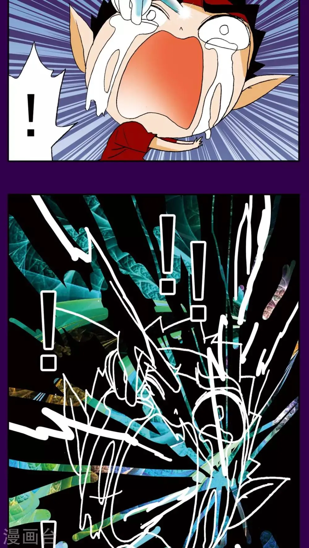 第147话 第16页