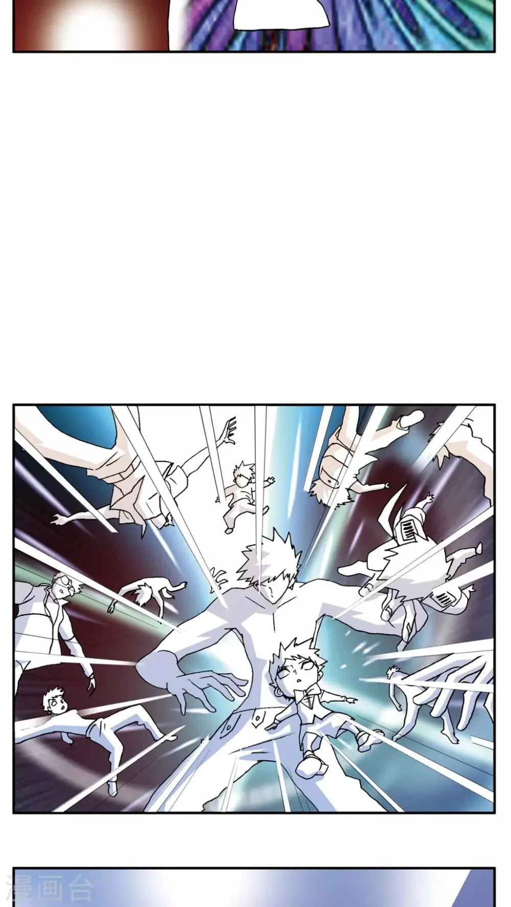 第148话 第4页
